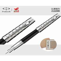 派克威雅钢笔-合肥旭东(在线咨询)-合肥派克钢笔