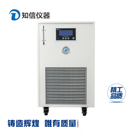 ZX浙江知信厂家冷却液低温循环机ZX-LSJ-2000