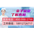 清远市上户口亲子鉴定哪里可以做正规合法亲子鉴定地址（电话4009982798）缩略图1