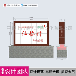 供应扶贫瓷砖宣传牌定制扶贫标识牌生产扶贫标志牌