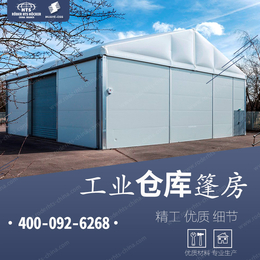 上海厂家* 可重复搭建使用的铝合金仓储篷房 可定制
