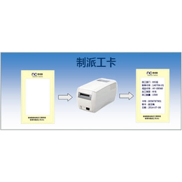 东莞皮具厂计件软件供应商-泛娱科技成熟软件供应-计件软件