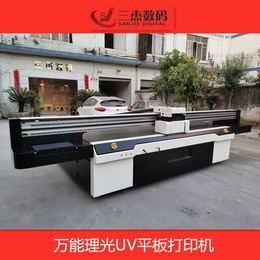 广州2513理光G6 UV打印机 uv喷绘机 uv印刷机缩略图