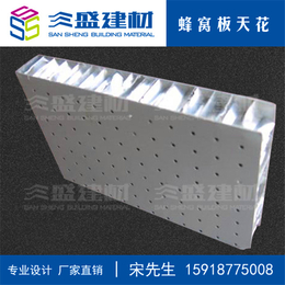 木纹铝天花板生产厂家-衢州铝天花板生产厂家-三盛建材厂商
