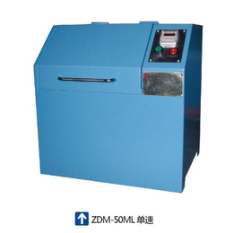 天津科器 ZDM-50型 振动研磨机 *磨设备 单速震动电机