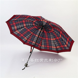 红黄兰制伞价格优惠(图)-三折伞生产厂家-三折伞