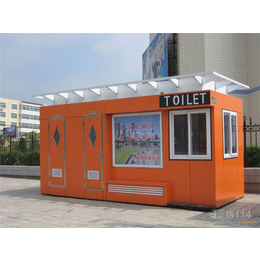 甘肃移动厕所定价-【恒景环卫】-甘肃移动厕所