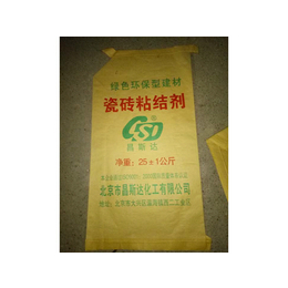 胶粘剂包装袋厂家批发-山西胶粘剂包装袋-临沂绿水纸塑包装厂