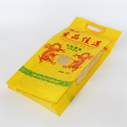 忻州食品袋-欣宇包装-塑料食品袋厂