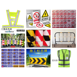 安全警示带厂家-金鑫消防器材(在线咨询)-增城安全警示带