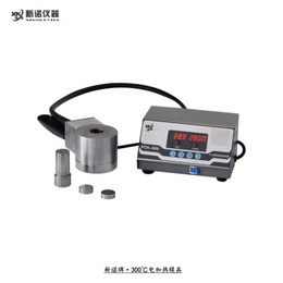 新诺 圆柱形电加热模具 热压制样成型磨具 DJR-600A型
