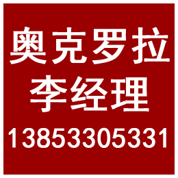陕西陶瓷辊棒联系方式-奥克罗拉(在线咨询)-陕西陶瓷辊棒