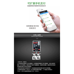 芜湖电瓶车充电站价格-雪影实业-扫码电瓶车充电站价格