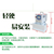 亳州回收设备-环保设备-立顺鑫-智能回收设备缩略图1