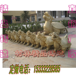 广安铜龙-艺都雕塑-纯铜龙龟雕塑