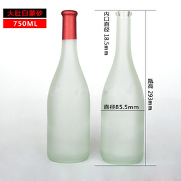 蒙砂玻璃瓶 玻璃酒瓶磨砂工艺