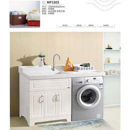 洗衣机伴侣-日照先远科技-纤维钢洗衣机伴侣报价