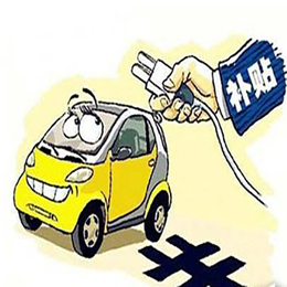 租新能源汽车-张家口新能源汽车-峰尚汽车销售