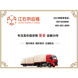 苏州货运公司-江右供应链物流业务及公司详情
