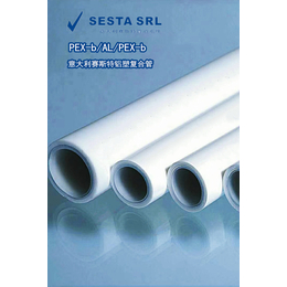 进口铝塑管-意大利SESTA-进口铝塑管SESTA