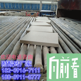 江苏省太仓耐酸砖太仓耐酸瓷板质高低价12					