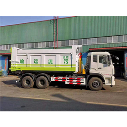 18吨20吨污泥运输车-新型勾臂式污泥运输车价格