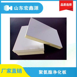 聚氨酯保温板标准-潍坊聚氨酯保温板-宏鑫源钢板