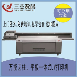 台北TPU板彩印机PVC板喷墨打印机铜版纸uv数码印刷机