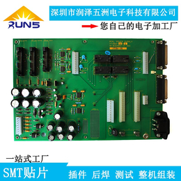 智能玩具飞机 内部电路板加工 厂家可代工代料****出样