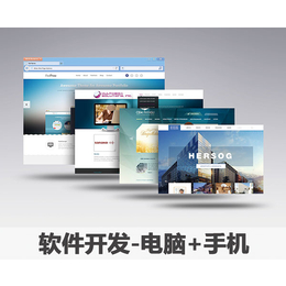 南京软件开发-南京奋钧有限公司-APP软件开发