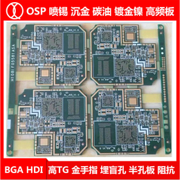 珠海pcb-台山琪翔pcb打样工厂-厚铜pcb