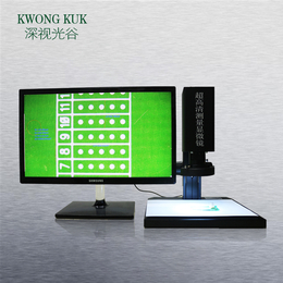 深视光谷 视频测量显微镜 SGO-KK203