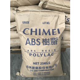 ABS-基础*塑料(沙特)ABS-东展集团(推荐商家)