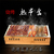电烧烤炉-天津成悦(在线咨询)-济宁烧烤炉缩略图1