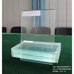 芜湖尚安防火玻璃公司-玻璃厂-夹丝防火玻璃厂家