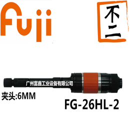 日本FUJI富士工业级气动工具及配件磨模机FG-26HL-2