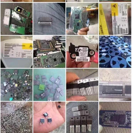 徐州芯片回收-二手芯片回收-宏胜再生环保电子科技(推荐商家)