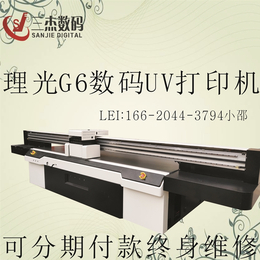 重庆KT板铝板大型3d打印机售后保障