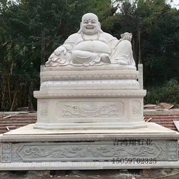 汉白玉弥勒佛雕像 石雕大肚和尚 花岗岩弥勒菩萨雕塑