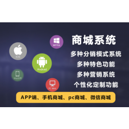 斑马会员系统APP定制开发