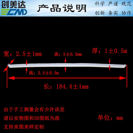 深圳硅胶制品耐冲击河源吸尘设备凹型硅胶密封条配件制作过程严格