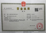 宁波腾信档案技术服务有限公司