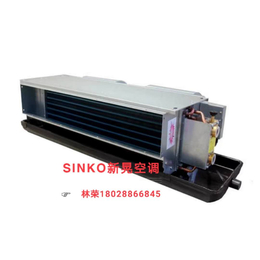 SlNKO上海新晃空调超静音风机盘管FP-238