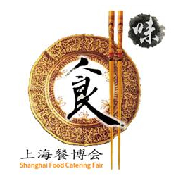2021第十二届上海国际餐饮食材博览会