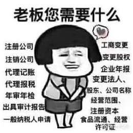 按税法规定每月每季度申报*年终汇算清缴缩略图