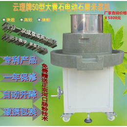梅州石磨磨面机-云理机械设备-石磨磨面机厂商