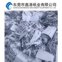 废离型纸回收厂家-废离型纸-鑫港废离型纸回收(查看)