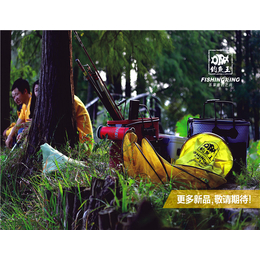 湖北*王渔具公司(在线咨询)-温州渔具批发