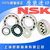 上海NSK轴承代理商-上海恺联(推荐商家)缩略图1