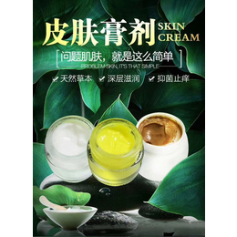 消字号抑菌膏厂家 加工抑菌膏 抑菌膏OEM贴牌定制